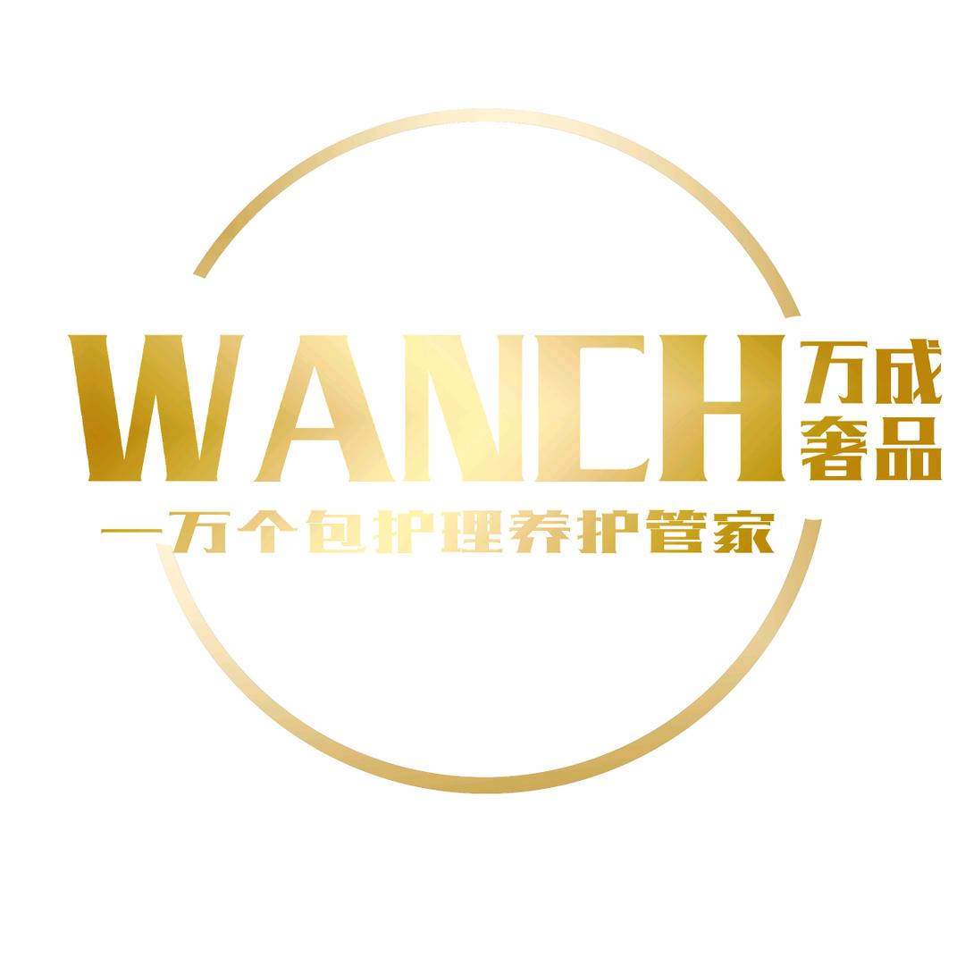 万成轻奢二店