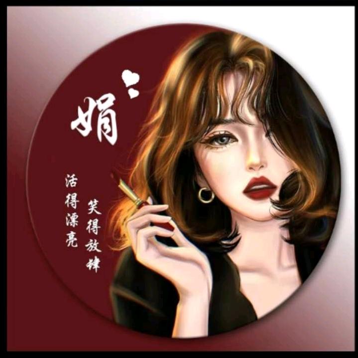 芯儿❤️