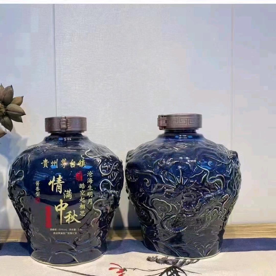 家人