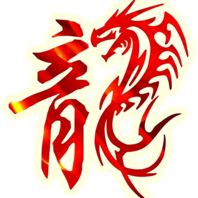 我就是我！