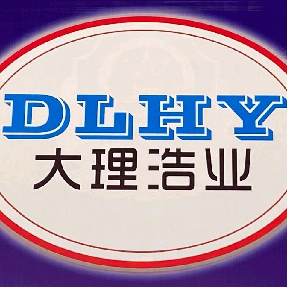 大理浩业检测站