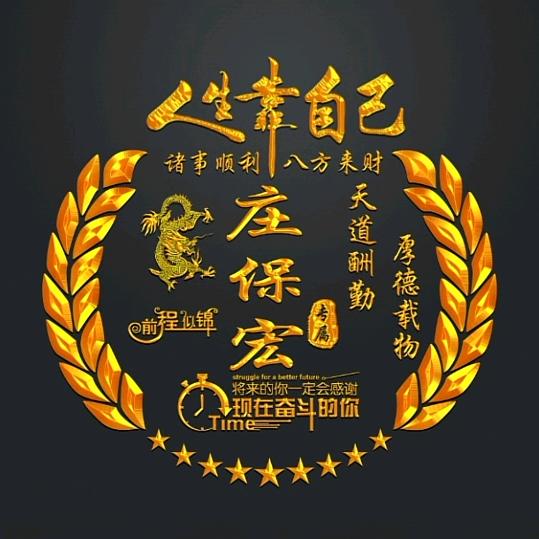 国宏货运经营部