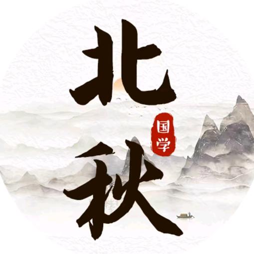 北秋策划