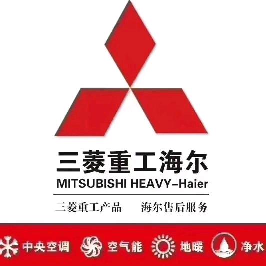 三菱重工海尔空气能—顾延军