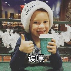 有事吗？