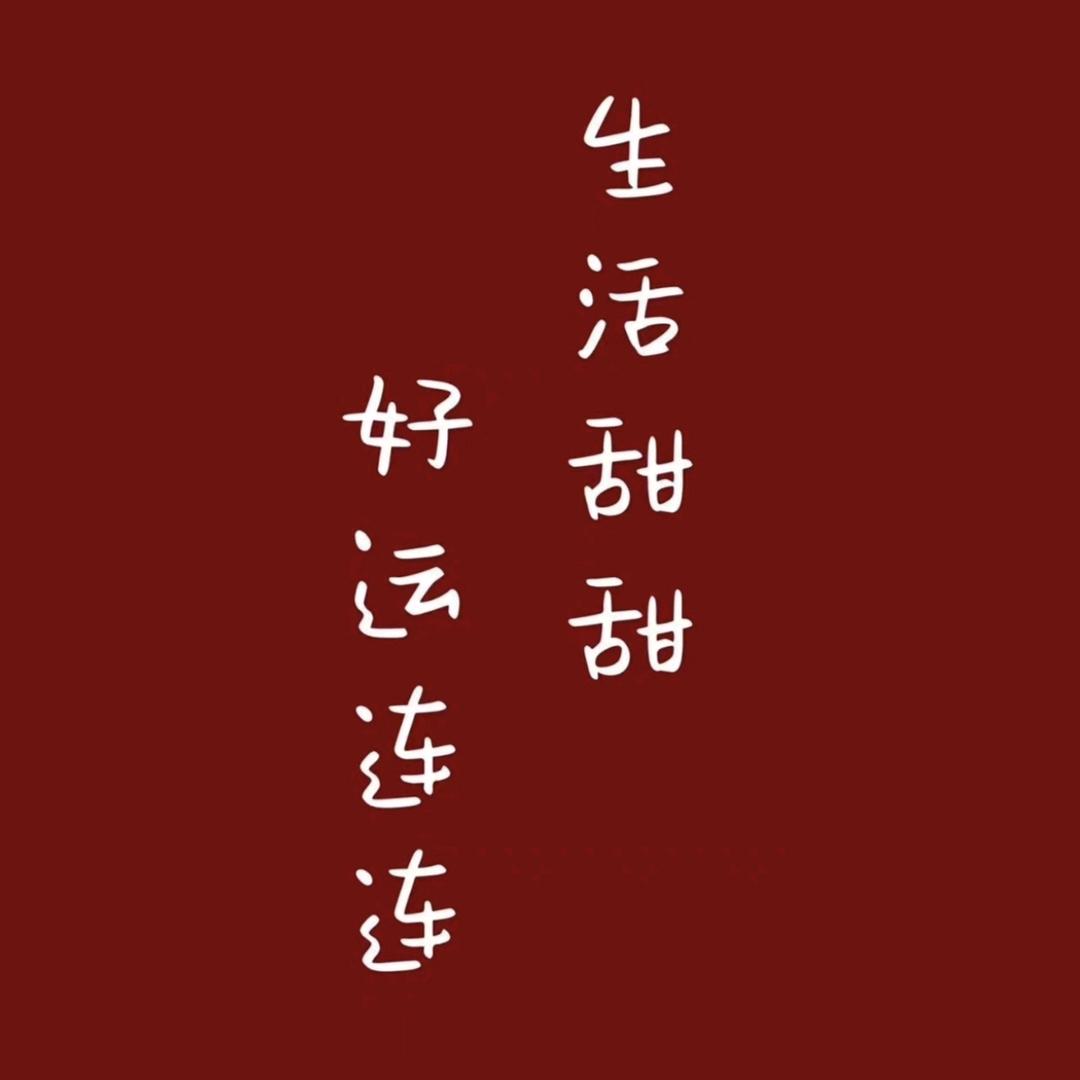 杨 杨得亿