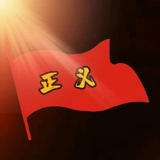 少主群主小号