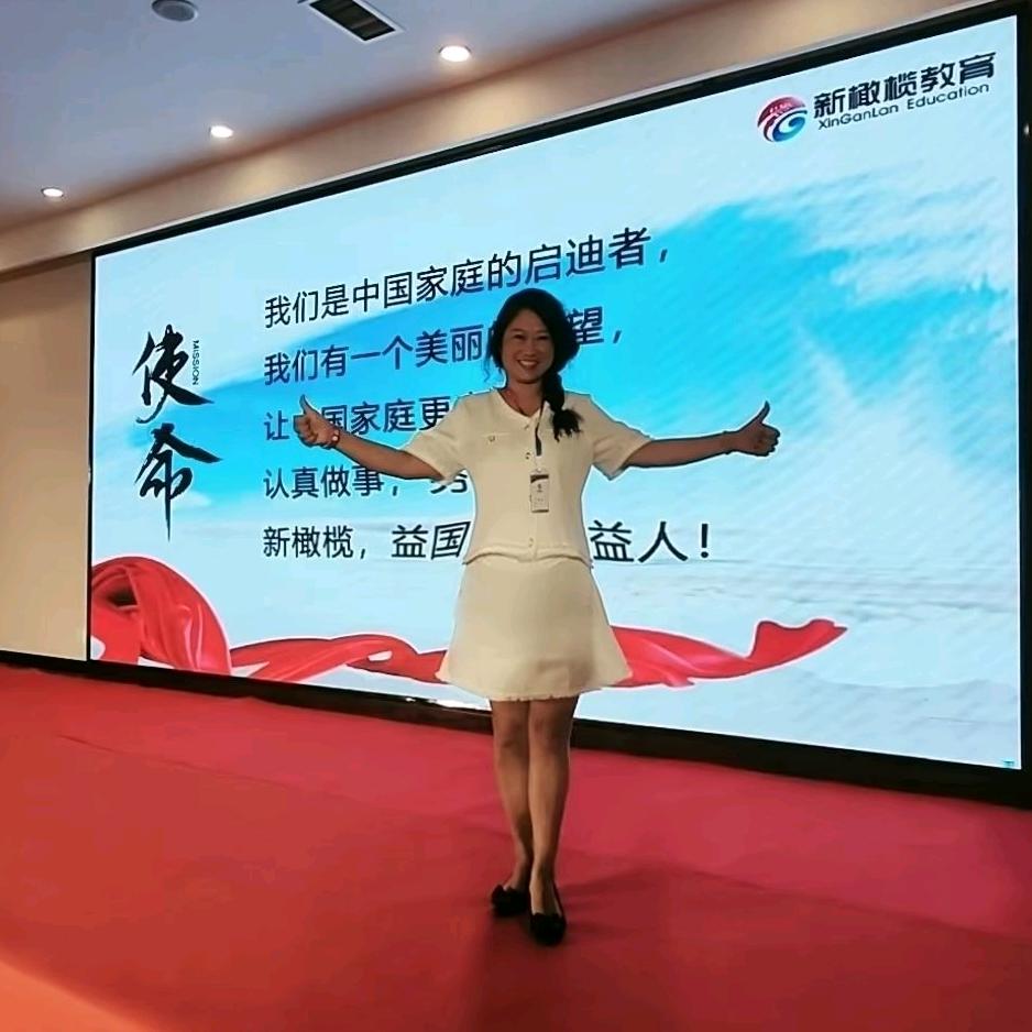 潘园长副业