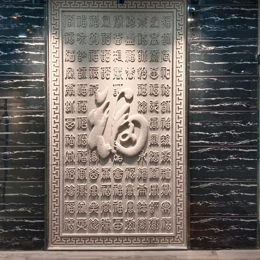 外墙仿石漆