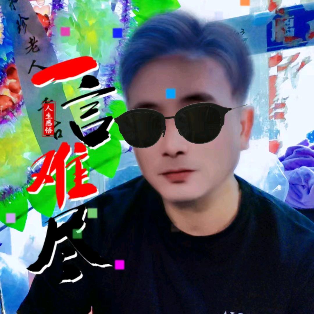 谭师傅