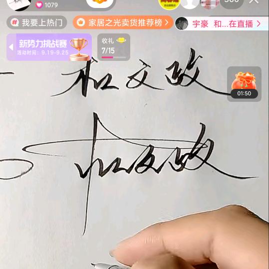 如意装饰