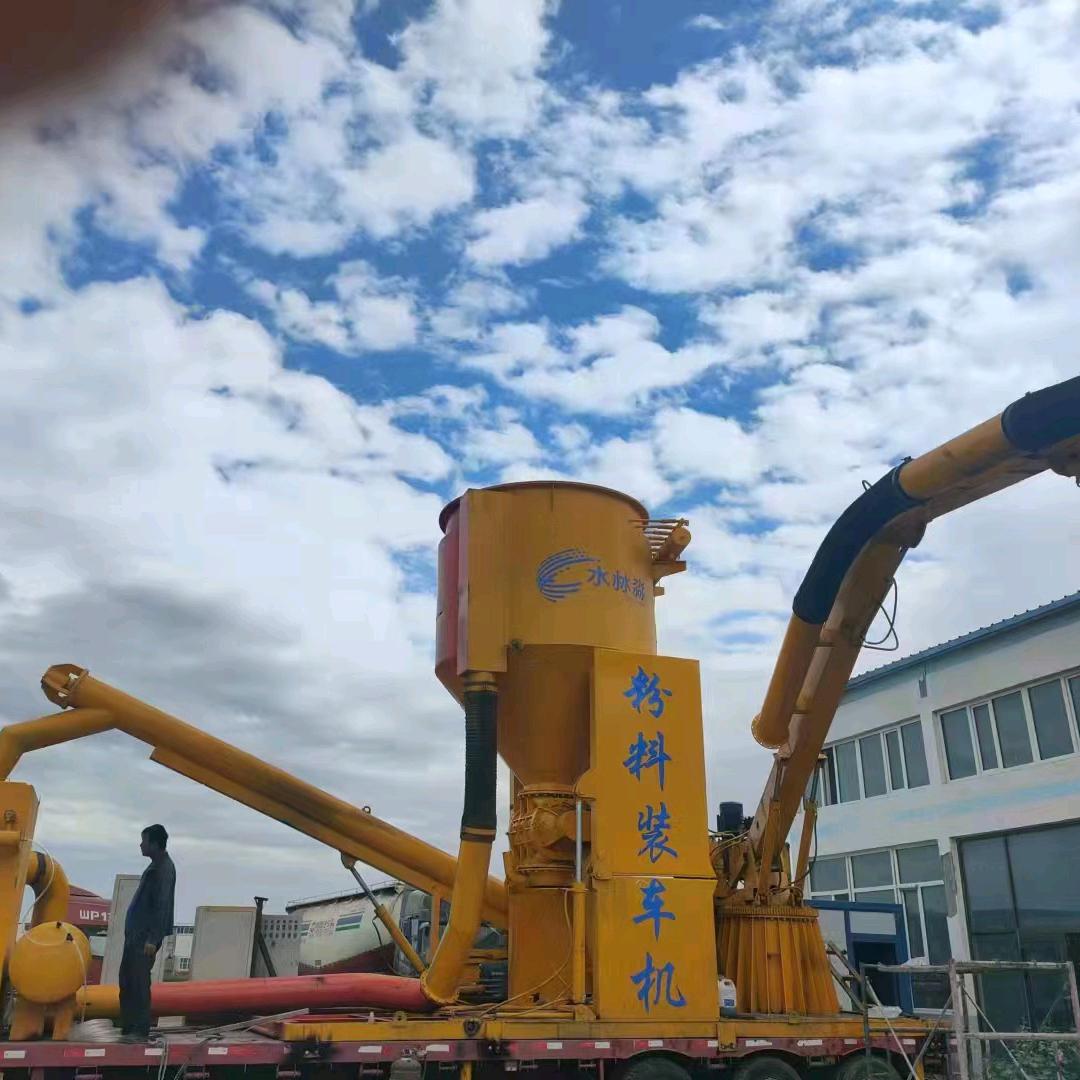粉料装车机厂企业号