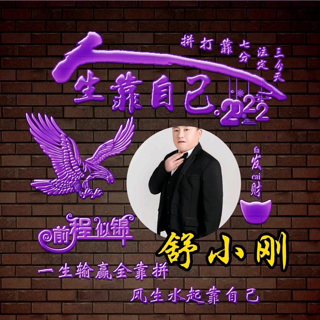 从头再来