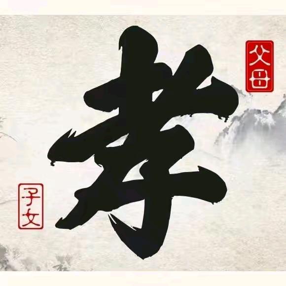 国学智慧讲座