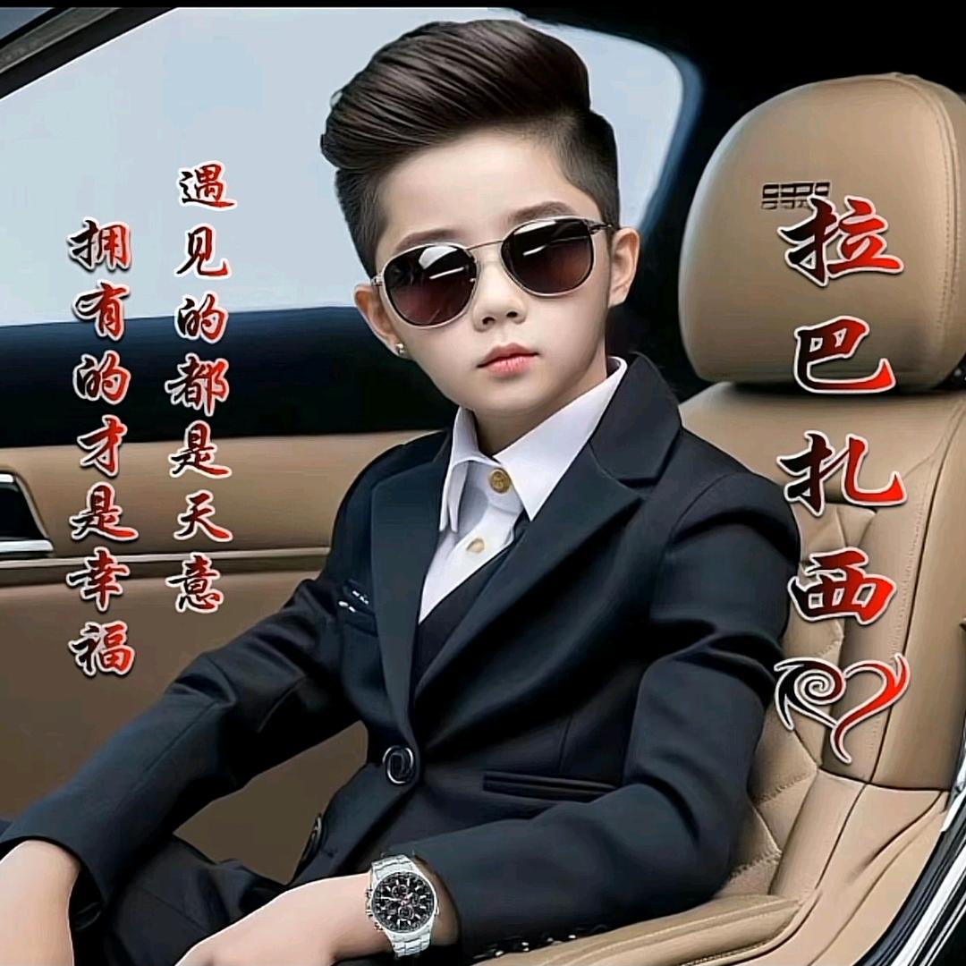 ༺ۣۖ青ۣۖ༒ۣ云ۣۖ༻