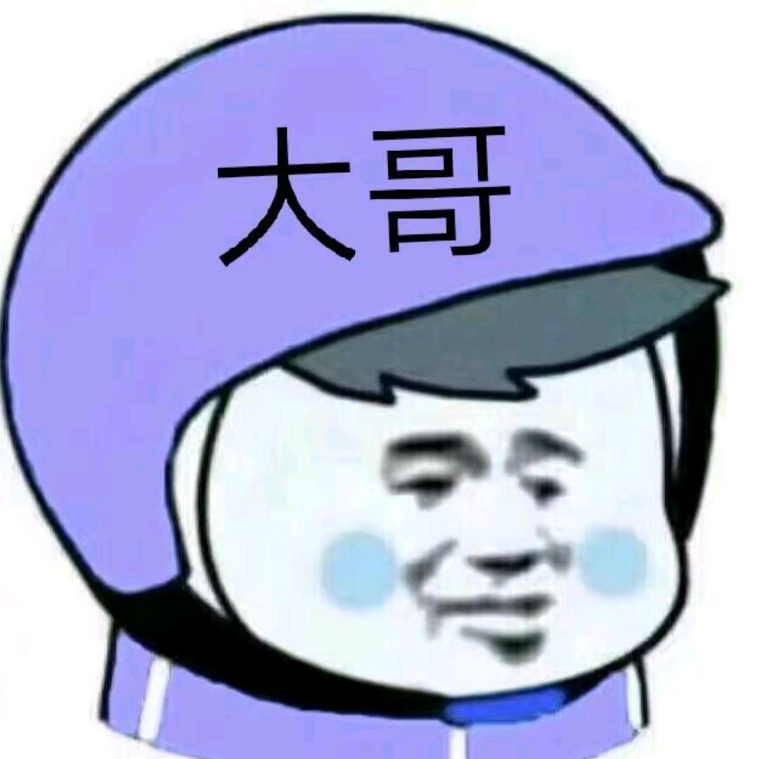 胡半仙儿