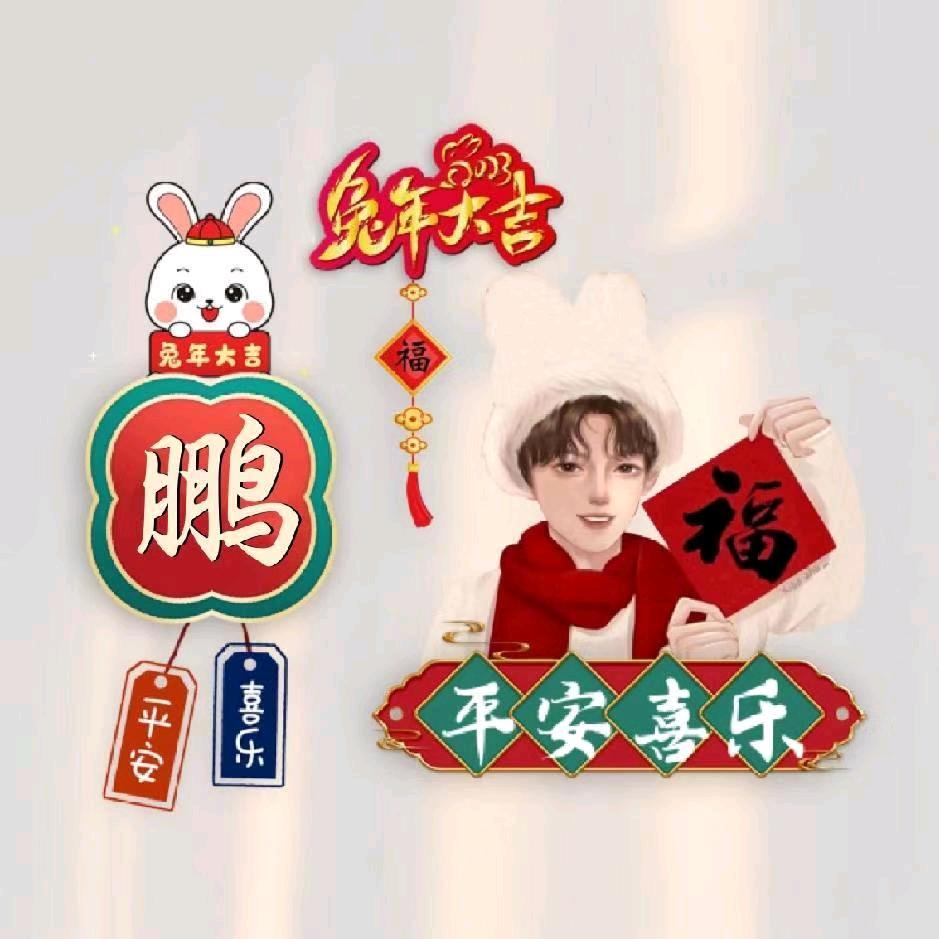 南常村晓鹏饭店