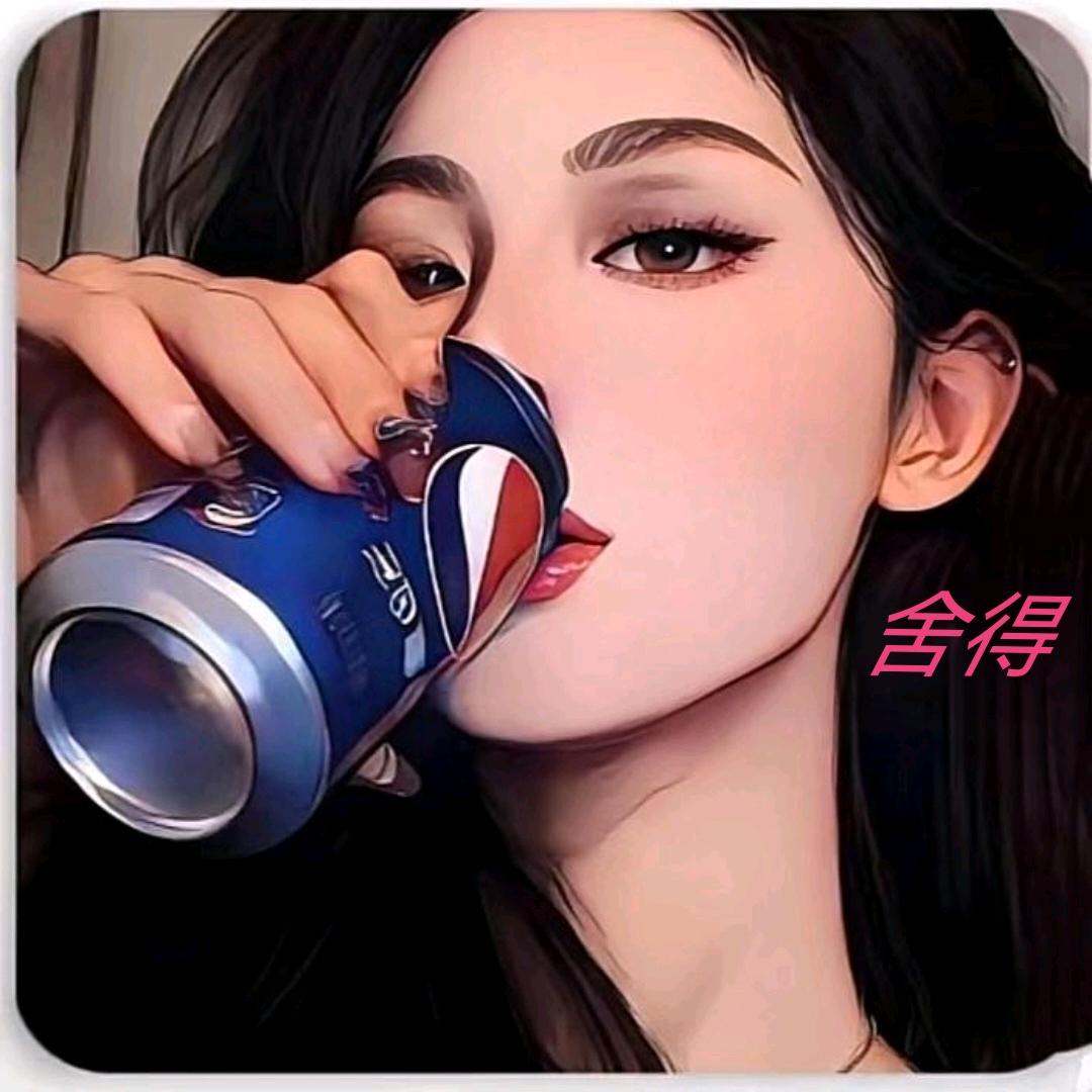 🌹 舍🌷 得🌹