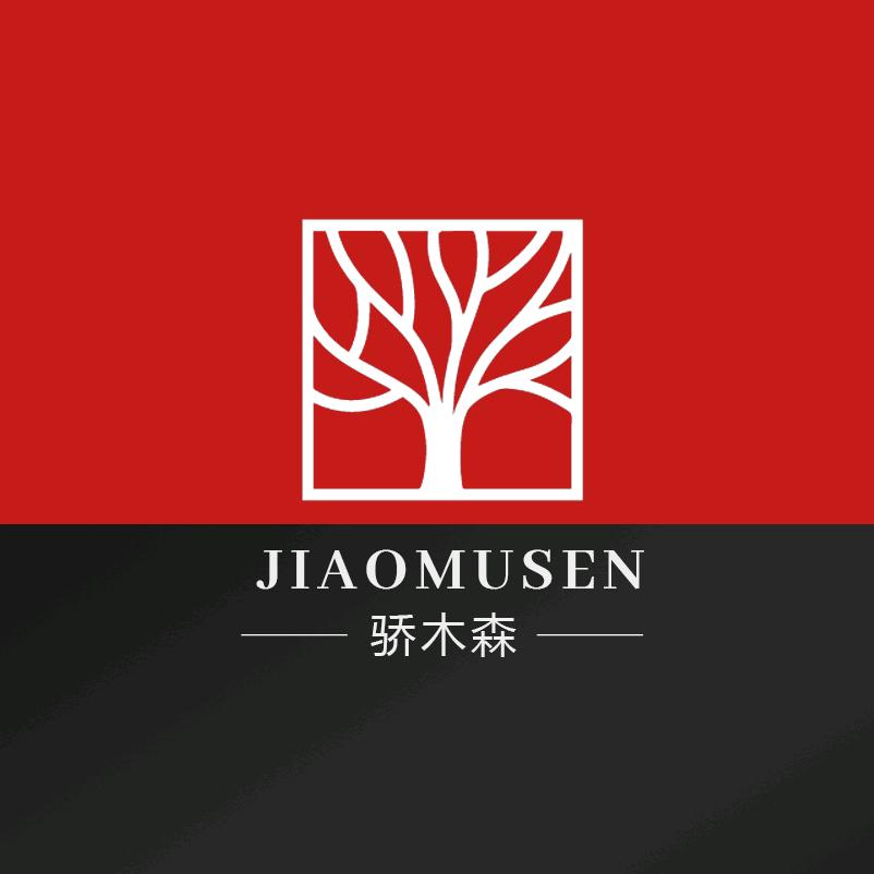 骄木森合肥炊楚建材有限公司全屋定制专卖店