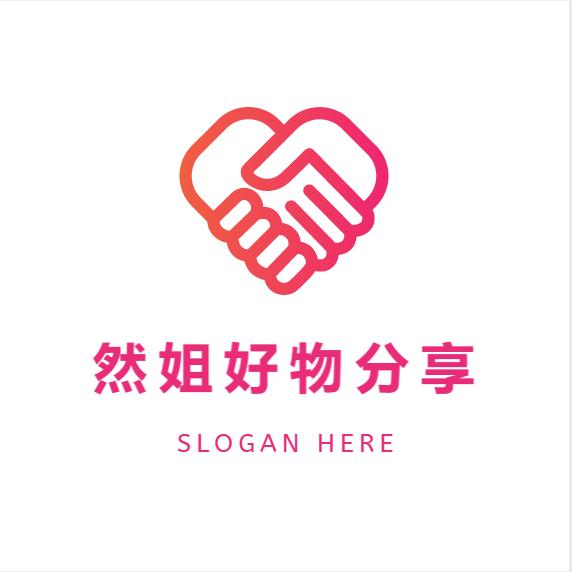 然姐好物分享