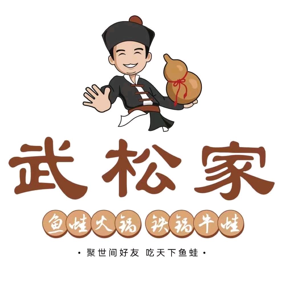 光头佬