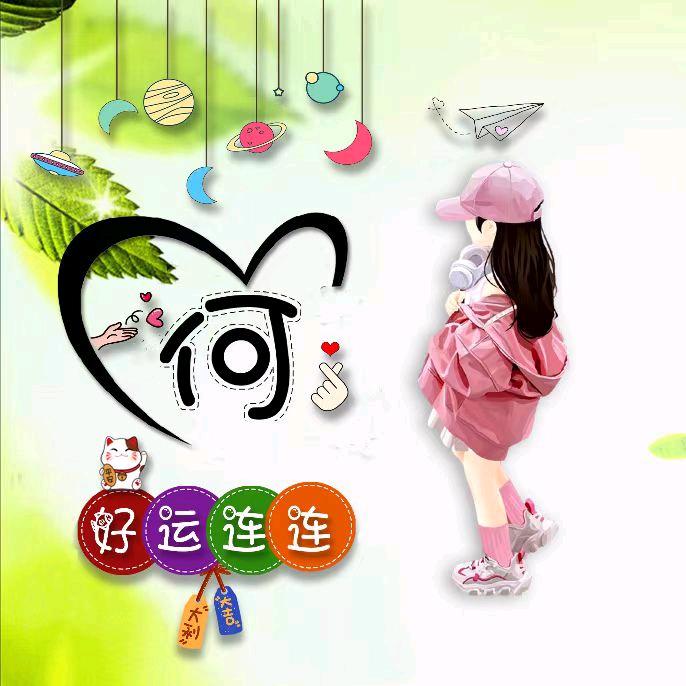 皓