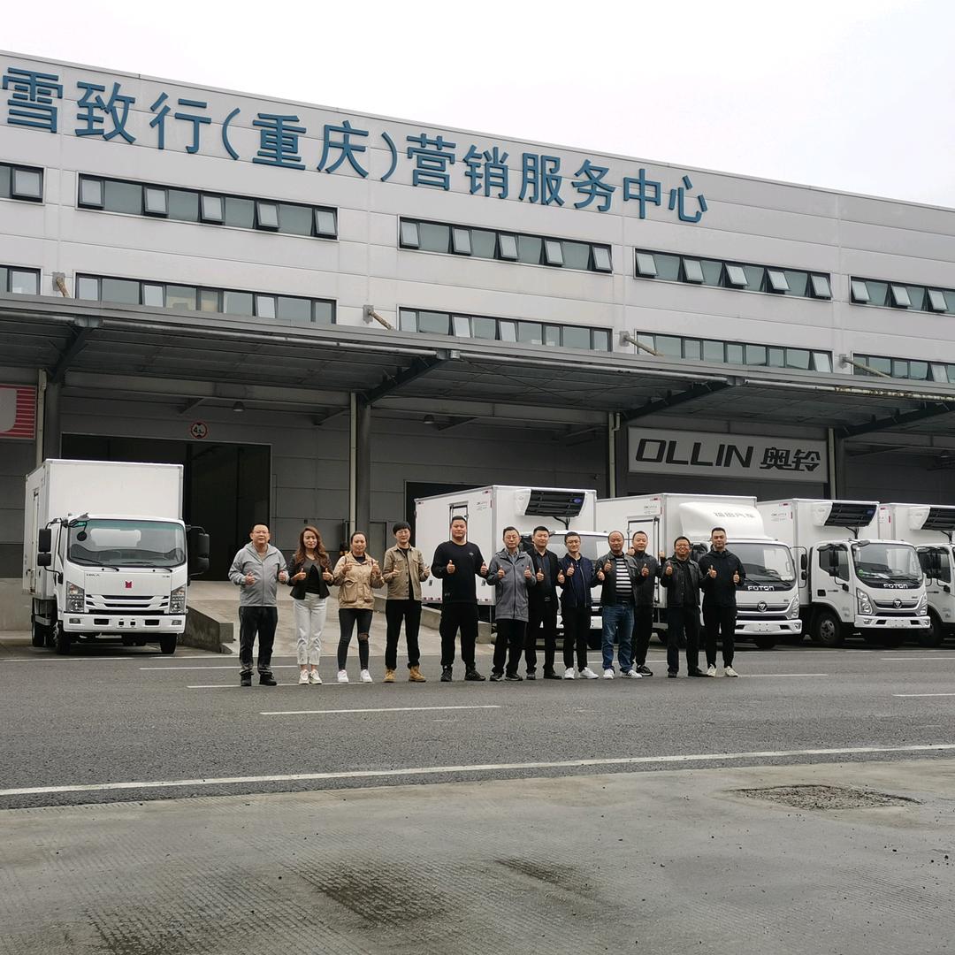 重庆奥雪致行冷藏车厂家