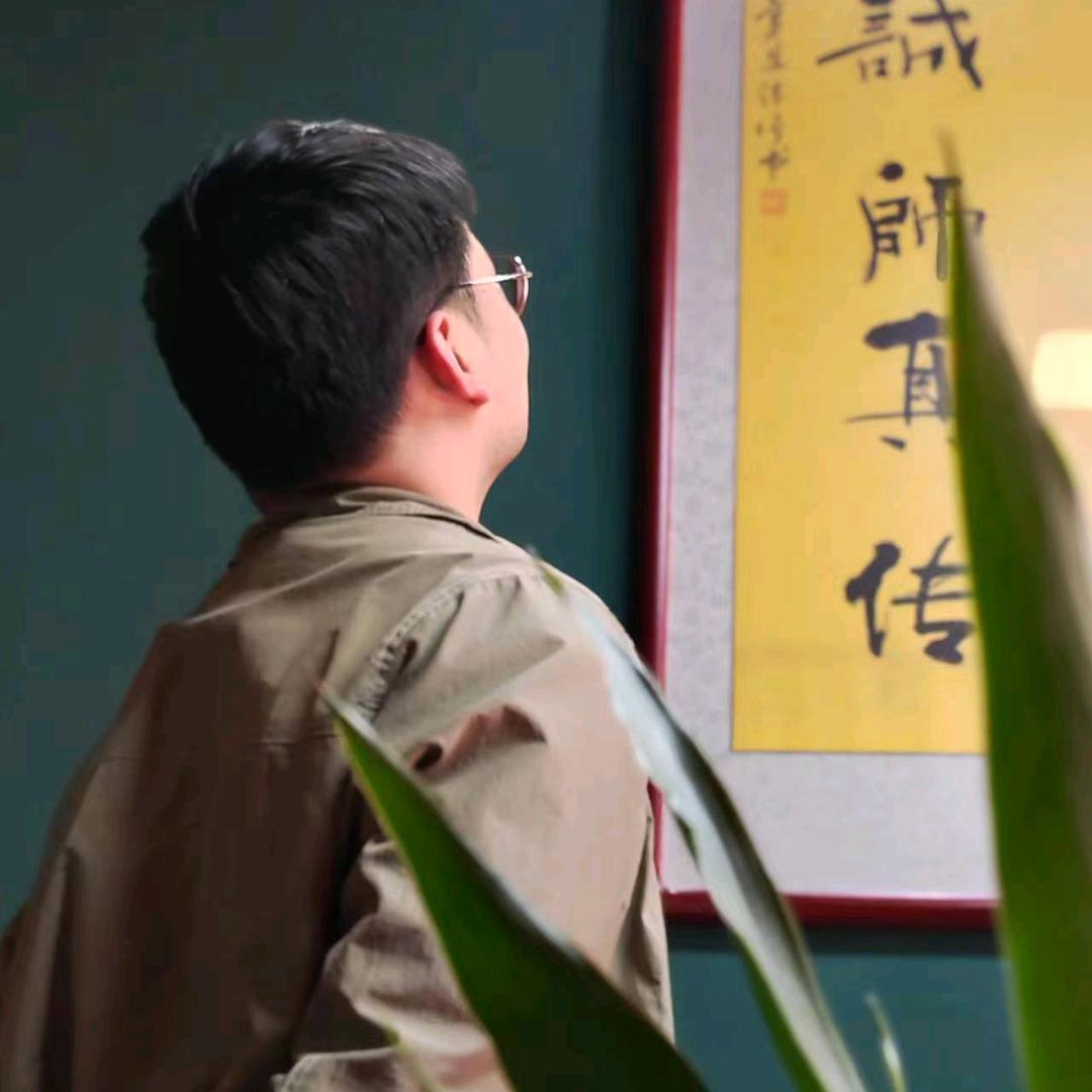 茅山朱家教  法己