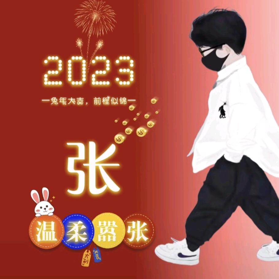 人和实业