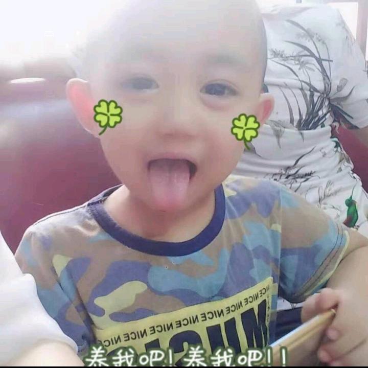 大萌子