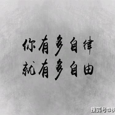感悟一生