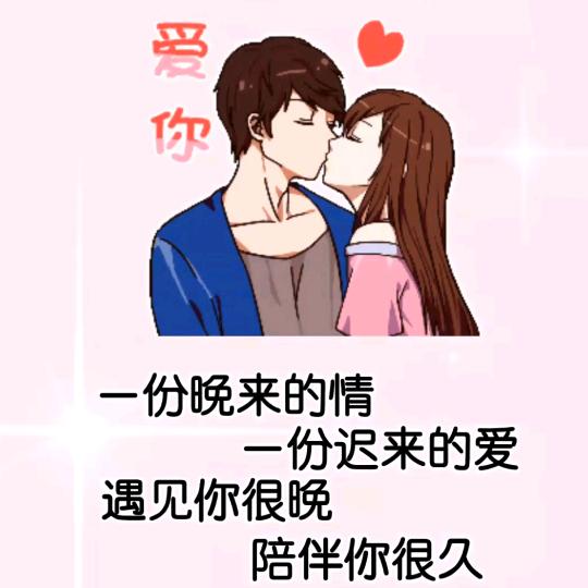 浪子情🕶文哥