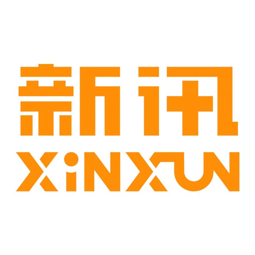 新讯官方旗舰店