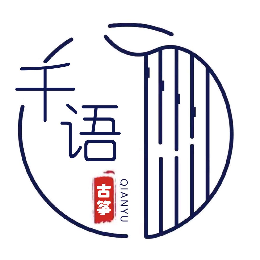 千语古筝培训