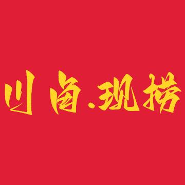 全国卤菜技术培训总部(王氏现捞)