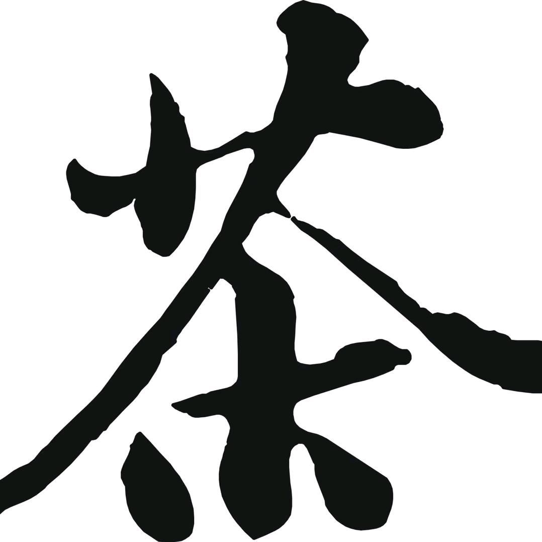 晓滨烟茶行