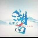 乐军云