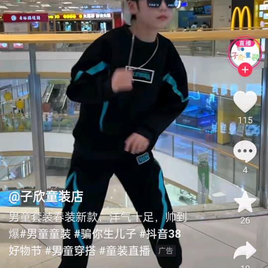 涪陵宝龙红豆居家徐代莲