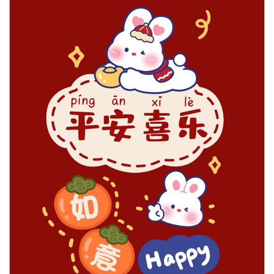 万事只求半称心