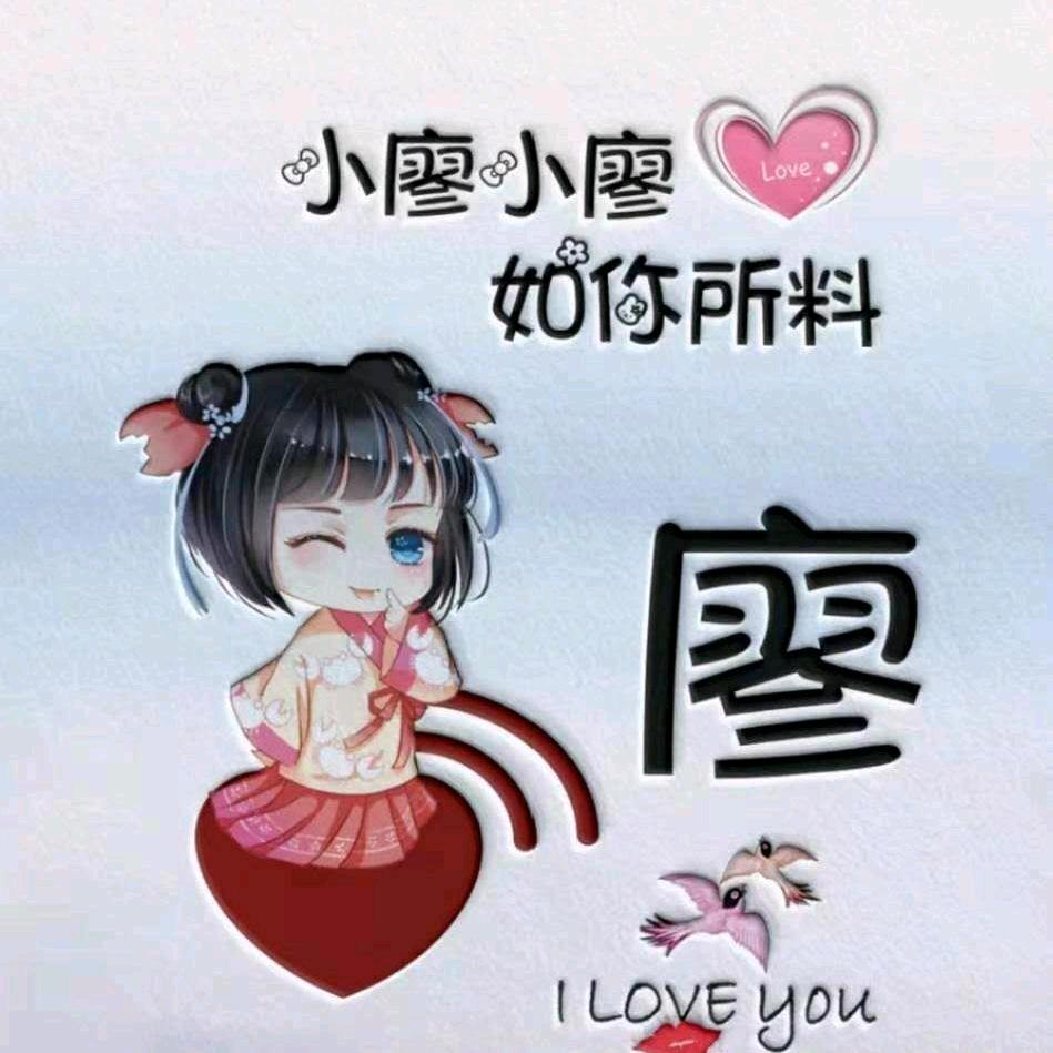 💕🕊殇ོ雪ꦿꦿ妖姬⸙💕