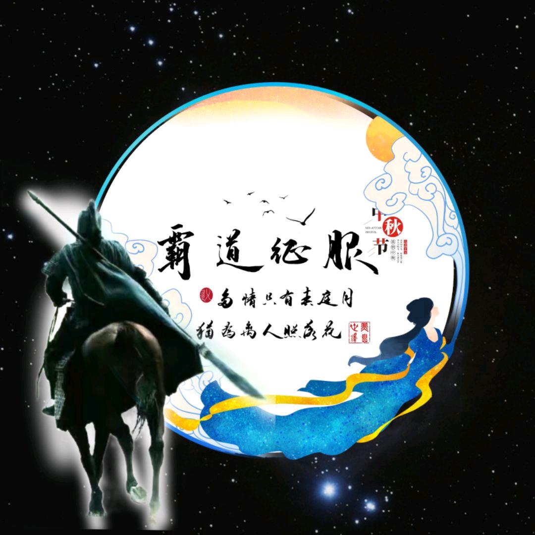 霸道征服