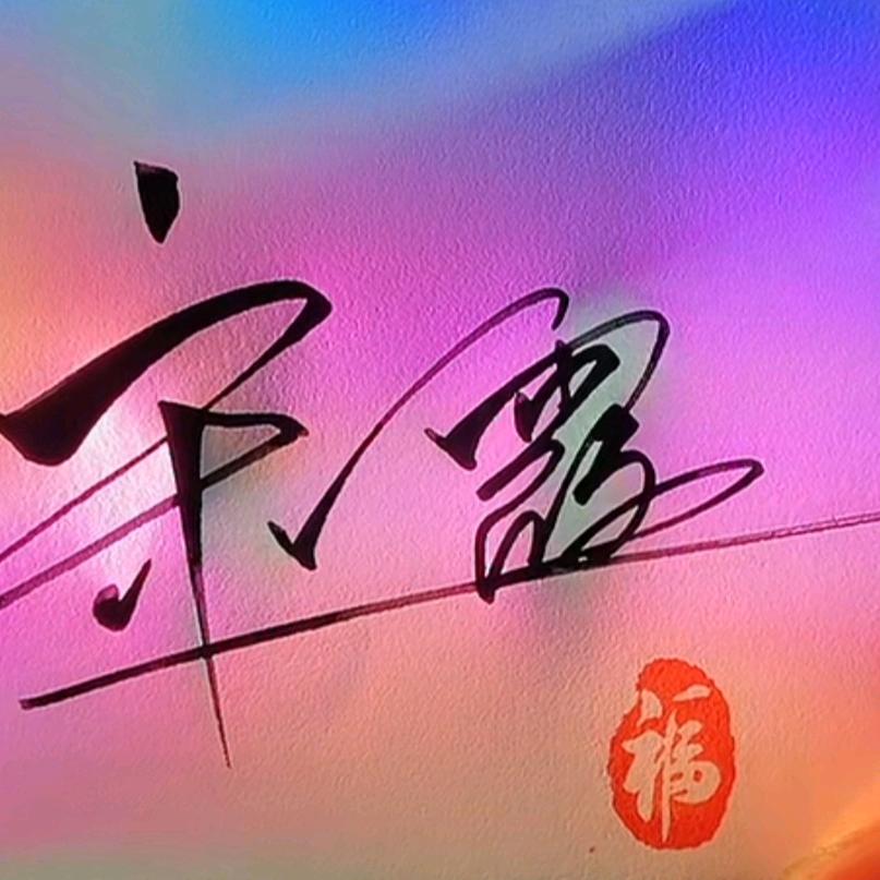 武侯区味之鲜红烧牛肉面店