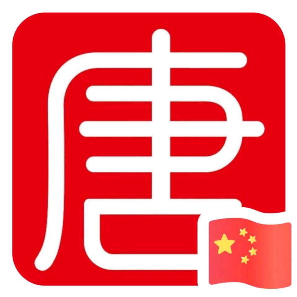 天涯咫尺