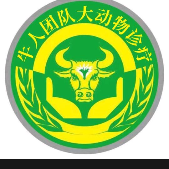 牛人团队周伟，镇雄县，赤水源镇