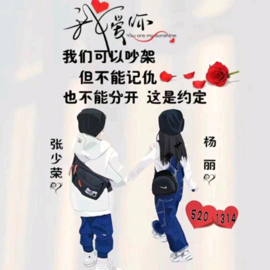 终归明了765