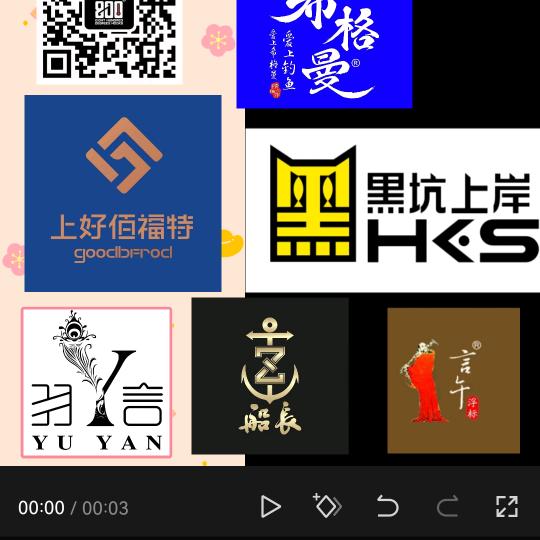 淮北市悦钓阁渔具店