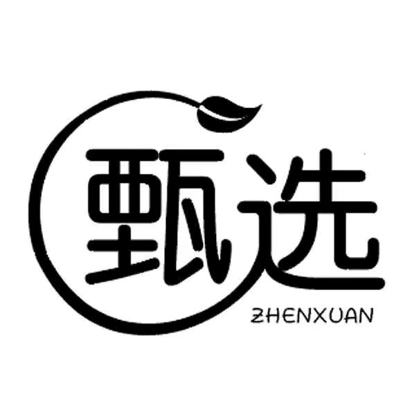 好物甄选🐶