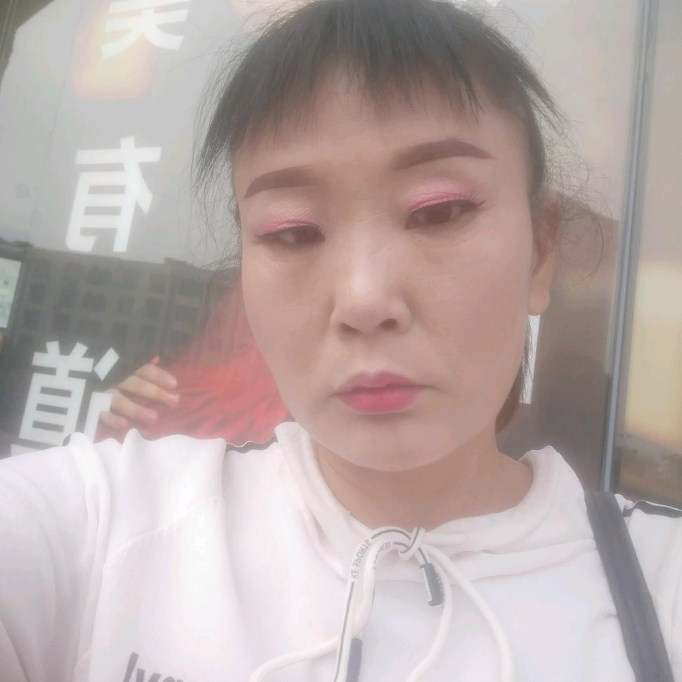 十八子