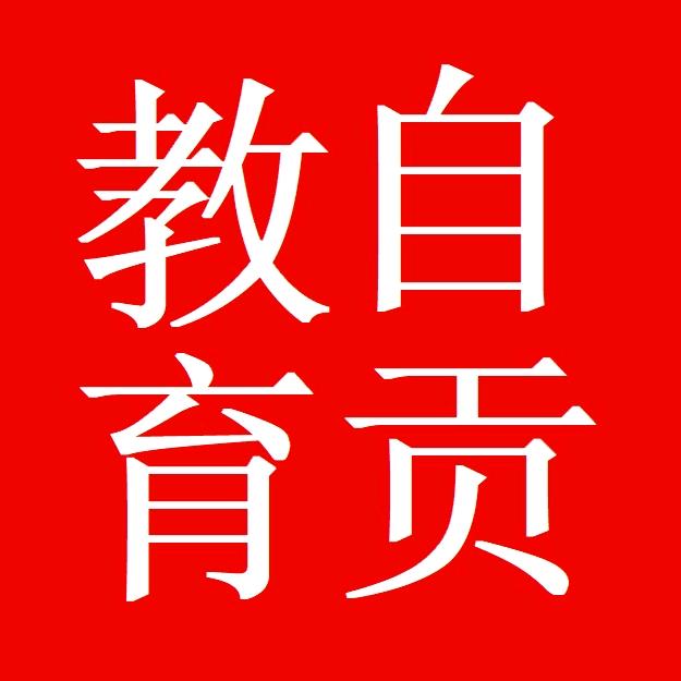 老师你好....