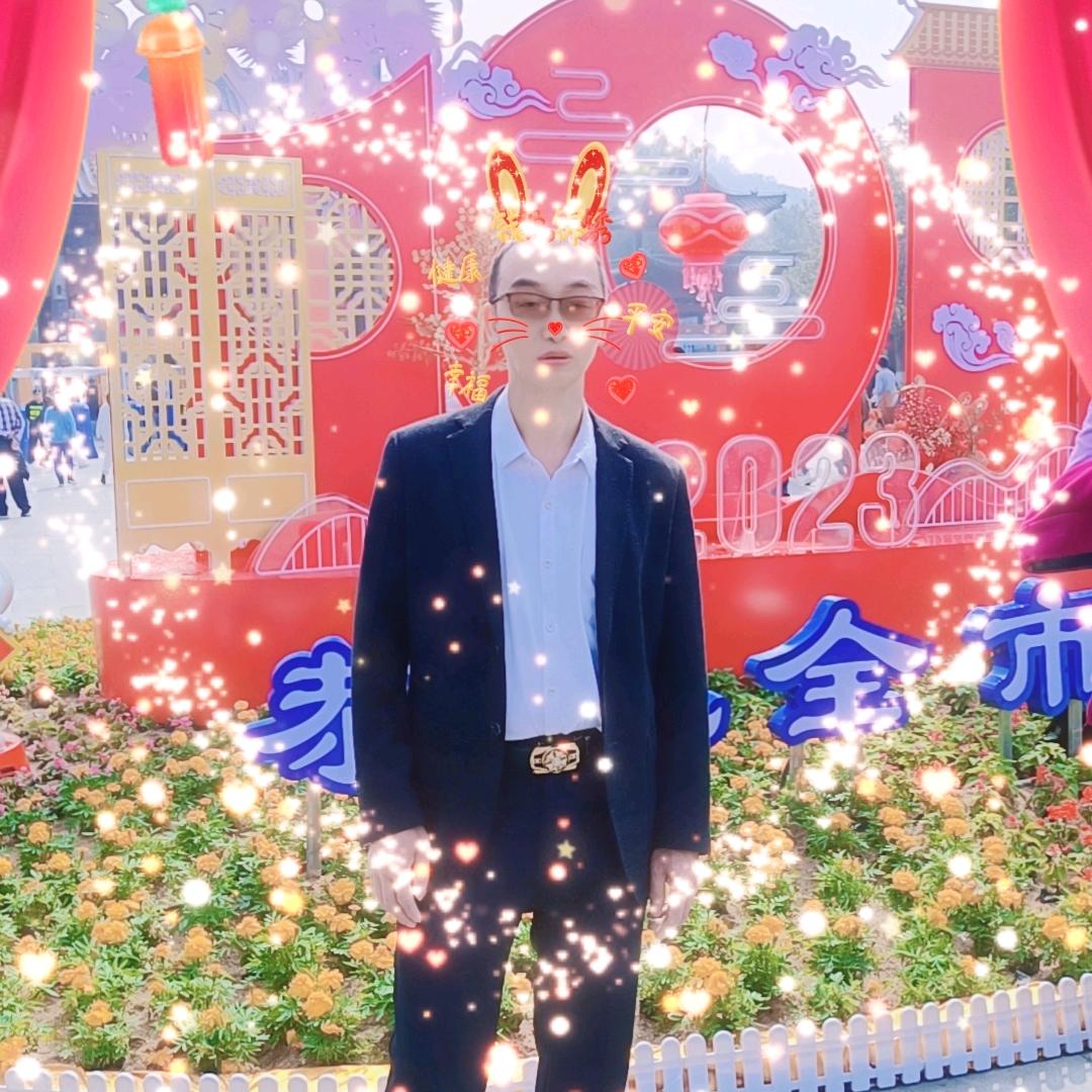 情缘